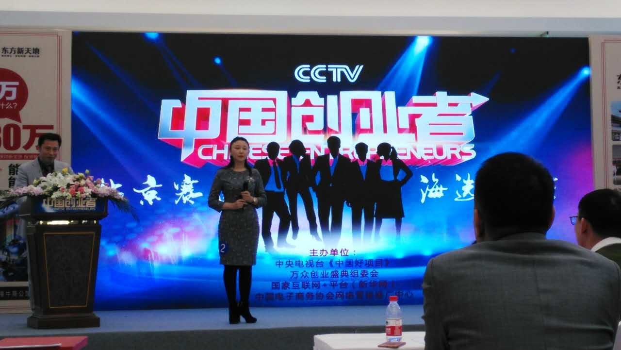 �ŵ�88��831999���ܲ���ԪԲ����CCTV���й���ҵ�ߡ���ѡ���ٻ��¶��Ǿ�