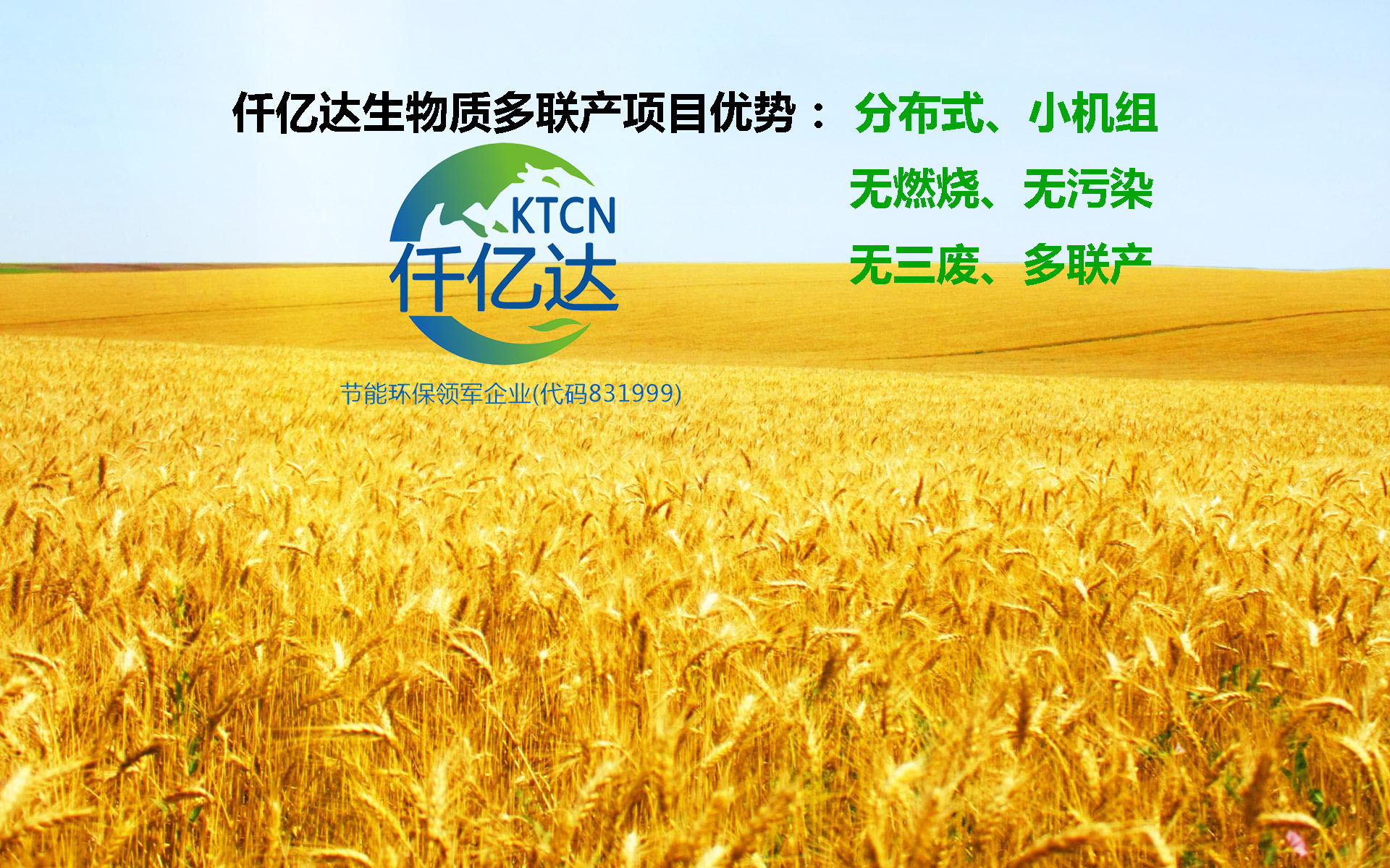 �ŵ�88�����ʶ�������ĿͶ��