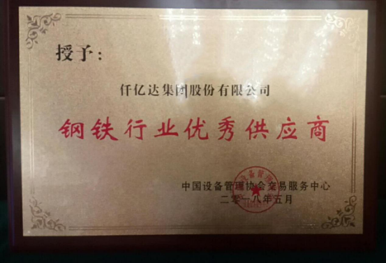 �ŵ�88���������ʮ�����й�������ҵ�豸�ɹ���������̳����������