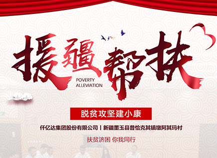 �ŵ�88Ԯ�������������½�ī������ƶ���ᣡ