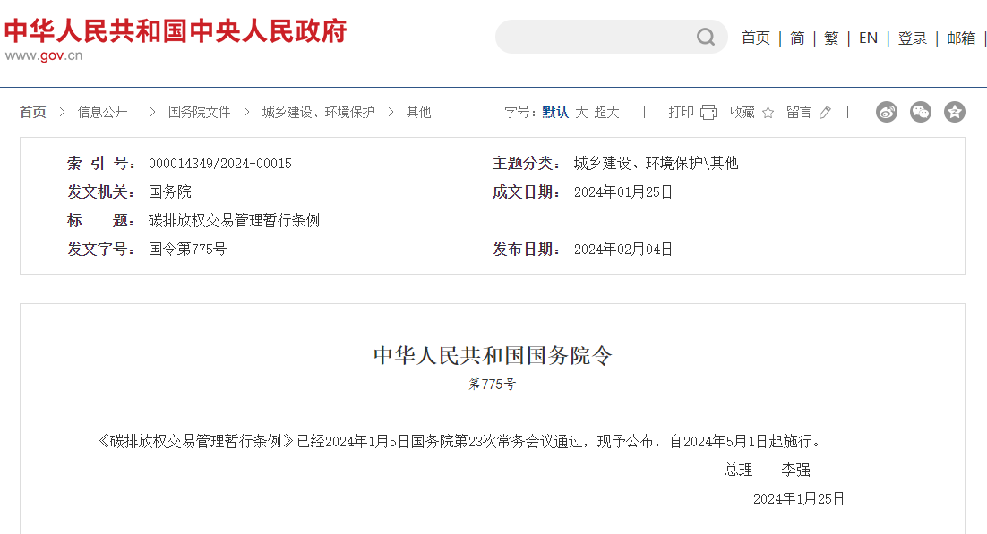 ��ǿǩ�����Ժ�� �䲼��̼�ŷ�Ȩ������������������