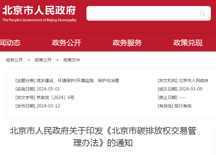 ���������񵱾ֹ���ӡ����������̼�ŷ�Ȩ�����������ӡ���֪ͨ