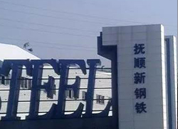 �ŵ�88�븧˳��?���ѭ��ˮϵͳ���ܼ���EPC��Ŀ����