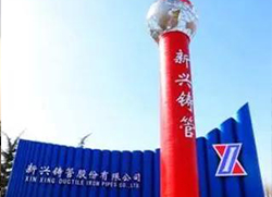 �ŵ�88�������ܽ����޹�˾��ɹ�ҵ������Ŀ����