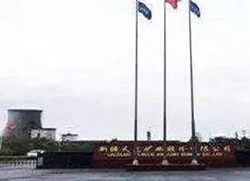 �ŵ�88�뽮������ҵ�ɷ����޹�˾��ɹ�ҵ������Ŀ����